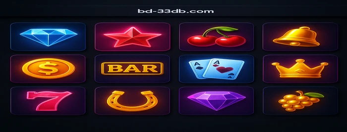 33db-এ কার্ড গেম খেলুন